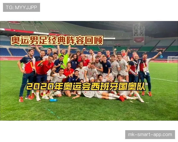 西班牙国家队新阶段阵容磨合在热身赛中显现竞争趋势